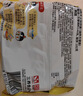 三养（SAMYANG）火鸡面三养芝士火鸡面方便面700g(140g*5)早餐泡面拌面宵夜速食 实拍图