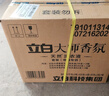 立白大师香氛洗衣液 鸢尾薰衣草15斤装 南法浪漫香水级香氛 持久留香 实拍图