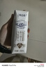 蒙牛【新鲜日期】特仑苏纯牛奶250ml*16盒 家庭早餐 送礼盒装 实拍图