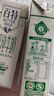 天友百特有机纯牛奶250m*12盒（苗条装） 120mg原生高钙 3.6g蛋白 实拍图