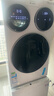 统帅（Leader）海尔出品懒人三筒洗衣洗鞋机套装ProMax双烘12.5KG一屏操控 家电补贴XQGL125-MHBLDE697U1+TB696 实拍图
