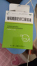 福人葡萄糖酸钙锌口服溶液 10ml*24支*6盒 液体钙儿童钙婴幼儿发育迟缓青少年长高孕妇补钙补锌赖氨酸厌食 实拍图