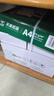天章 （TANGO）新绿天章A4打印纸 70g 500张*10包【豪华品质】双面打印复印纸 洁白顺滑不卡纸 整箱5000张 实拍图