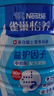 雀巢（Nestle）怡养益护因子中老年奶粉高钙900g成人奶粉营养 送礼送长辈 实拍图