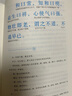 道德经（帛书版·全注全译全解）马王堆帛书底本，原文超大字+随文白话翻译+逐篇逐句解析 实拍图