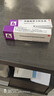 替美丙酸氟替卡松乳膏0.05%*20g/支/盒*2盒+鸿冉 医用棉签  单头棉签 10cm*10支/袋 实拍图
