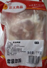 正大食品（CP）鸭腿2斤（约4个）生鲜冷冻鸭卤味麻辣鸭货卤煮鸭腿鸭肉早餐生鲜 实拍图