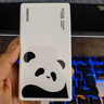 华为自带线全能充移动电源100W12000可上飞机3C认证适配手机Pura90系列熊猫和花主题花花户外电源 实拍图