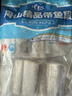 纯色本味舟山精品带鱼段实心段700g 烧烤 一鱼只取肉段 生鲜食材 下饭下酒 实拍图