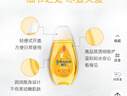 强生（Johnson）婴儿洗发露200g 新生儿宝宝儿童洗发水护发天然温和洗护 实拍图