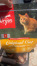 Orijen渴望猫粮 成猫幼猫粮 全价通用无谷原味鸡肉进口1.8kg效期26/12 实拍图