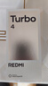 小米 REDMI Turbo 4 天玑 8400-Ultra IP68 防水 16GB+512GB 暗影黑 5G手机 实拍图