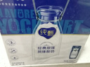 蒙牛【18天新鲜直达】纯甄原味风味酸奶200g*24盒 早餐佐餐送礼盒装 实拍图