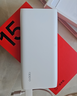 OPPO 20W充电宝3C认证可上飞机快充移动电源10000充电宝双向快充适用一加/华为手机 实拍图