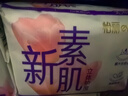 怡丽卫生巾日用新素肌立体护围姨妈巾棉柔纤巧240mm10片组合装 棉柔 240mm 10片 【整箱】 10包 实拍图