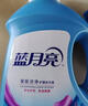 蓝月亮 亮白增艳洗衣液 薰衣草香1.95kg瓶+500g*2袋 洁净去污 护衣护色 实拍图