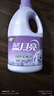 蓝月亮衣物护理液柔顺剂 薰衣草3kg瓶 持久留香防静电 真丝适用洗衣搭档 实拍图