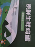 京鲜生 无抗保洁鲜鸡蛋30枚/盒 健康轻食 礼盒送礼 1.5kg/盒 源头直发 实拍图