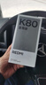 小米 REDMI K80 国家补贴 第三代骁龙 8 6550mAh大电池 澎湃OS 雪岩白 12GB+256GB 红米5G手机 实拍图