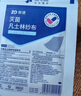 振德（ZHENDE）凡士林医用油布纱布块伤口敷料15片烧烫伤造瘘粗纱布5*10cm 实拍图