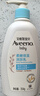 艾惟诺（Aveeno）艾维诺婴儿润肤乳 儿童身体乳保湿滋润 四季保湿舒缓干痒面霜354g 实拍图