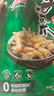 有友 泡椒凤爪 山椒味500g 减盐减辣内含小包装 追剧必备零食 大礼包 实拍图