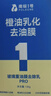 固特威汽车挡风玻璃油膜去除剂除油膜清洗剂清洁膏去油膜泡沫清洁剂 实拍图