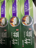 竹盐LG牙膏成人全优护护龈防蛀减轻牙渍清洁口腔清新口气薄荷220g*3 实拍图