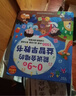 Kidssparkle孩一百会说话的早教有声书0-9岁儿童玩具手指点读书发声书宝宝生日礼物 实拍图