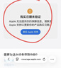 Apple/苹果 iPhone 17 256GB 白色 支持移动联通电信5G 双卡双待手机 实拍图