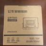 公牛（BULL）LED投光灯户外庭院工厂园林灯露营灯 IP65防水等级20W-6500K白光 实拍图