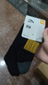 安踏袜子【4双装】运动袜短袜舒适抗菌吸汗透气跑步篮球袜男女 实拍图