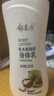 郁美净鲜奶霜110g+鲜奶乳液108g+乳木果柔肤水250ml 实拍图