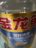 金龙鱼 食用油 葵花籽清香型调和油5L （新老包装随机发货） 实拍图