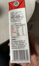 辉山纯牛奶250ml*24盒 3.1g乳蛋白 100mg钙 全新升级 营养牛奶 实拍图