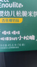 英氏（Engnice）婴幼儿磨牙棒6个月以上婴儿宝宝零食高钙出牙磨牙饼干3盒组192g 实拍图
