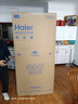 海尔（Haier）「家宴系列」465L十字门母婴冰箱风冷无霜一级能效抗菌净味BCD-465WGHTDE9S9家电国家补贴 实拍图