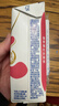舒化奶0乳糖 脱脂牛奶220ml*8盒 牛奶整箱京东自营  礼盒装 实拍图