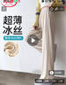 浪莎冰丝棉阔腿裤女春夏薄款防蚊防晒女裤直筒显瘦高腰垂感休闲裤子女 实拍图