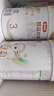 伊利金领冠悠滋小羊3段(1-3岁)700g*2+随行杯礼盒装幼儿羊奶粉 实拍图
