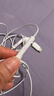 Apple/苹果 EarPods USB-C有线耳机 type-c有线耳机苹果耳机 苹果17有线耳机笔记本耳机游戏音乐 实拍图