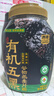 西麦有机五黑谷物燕麦片820g桶装 谷物代餐即食中式营养早餐无添加 实拍图