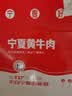 谷开元宁夏黄牛肉谷饲原切牛腱子牛肋条牛吊龙6斤国产生鲜食材源头直发 实拍图