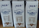 蒙牛特仑苏脱脂纯牛奶250ml*16盒 健身减脂 送礼盒装 实拍图