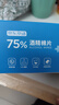 京东京造75%酒精棉片独立包装单片*120片 消毒湿巾纸杀菌卫生湿纸巾 实拍图