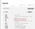 技械骑士128G内存酷睿i7升24核电竞台式机电脑4060电竞主机吃鸡独显游戏设计政府办公补贴水冷组装电脑整机 单主机【2026新款+键鼠全套+五年质保】 套五：i9级58芯/8G电竞独显/1.5T剪 实拍图