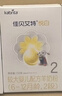 佳贝艾特（Kabrita）婴儿羊奶粉2段（6-12月龄）悦白（荷兰进口） 150克*1盒（复购0元享） 实拍图
