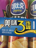 可比克薯片组合装三连罐315g桶装儿童膨化轻脆食品休闲解馋小零食大礼包 实拍图