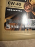 美孚（Mobil）全合成汽机油0W-40 SP级1L美孚1号经典表现 汽车保养京东养车自营 实拍图