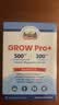 Tatamoon赖氨酸高乐普GROWPRO+伽马γ氨基丁酸儿童青少年钙铁锌 高乐普 12条*2盒 装 实拍图